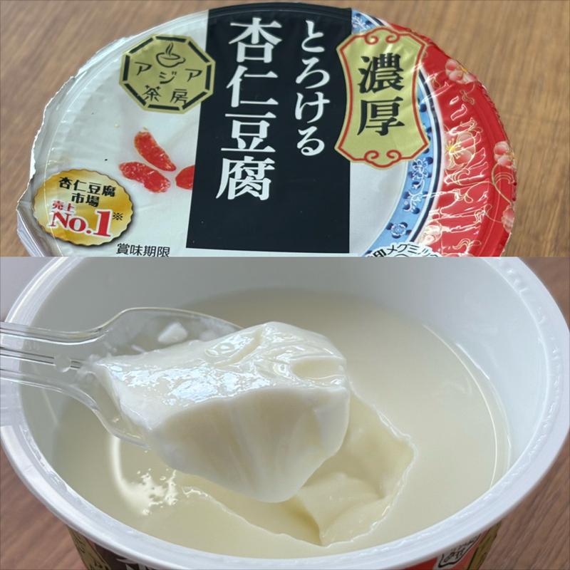 濃厚とろける杏仁豆腐(ファミリーマート 南万騎が原／Ｓ店)