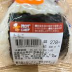たらこおにぎり