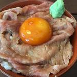 牛玉ご飯