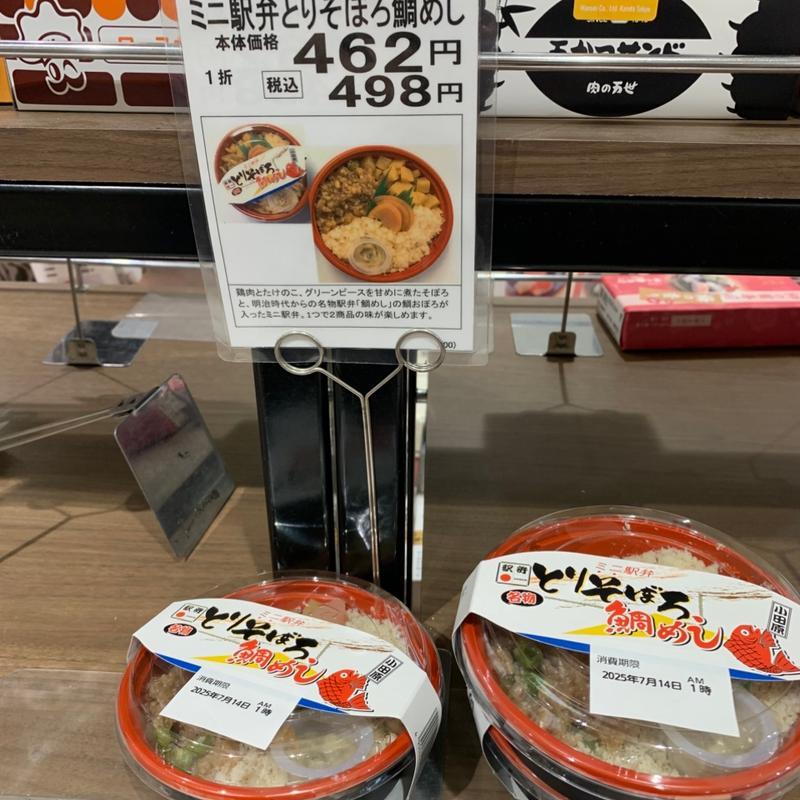 東華軒　ミニ駅弁とりそぼろ鯛めし(ザ・ガーデン自由が丘 上野店)