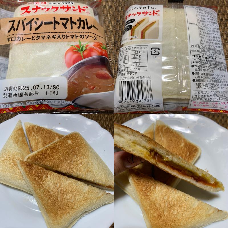 フジパンスナックサンド　スパイシートマトカレー(スーパーベルクス 板橋中台店)