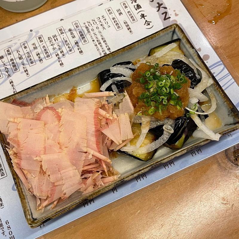 あげ茄子おろしポンズ(弘大Z)