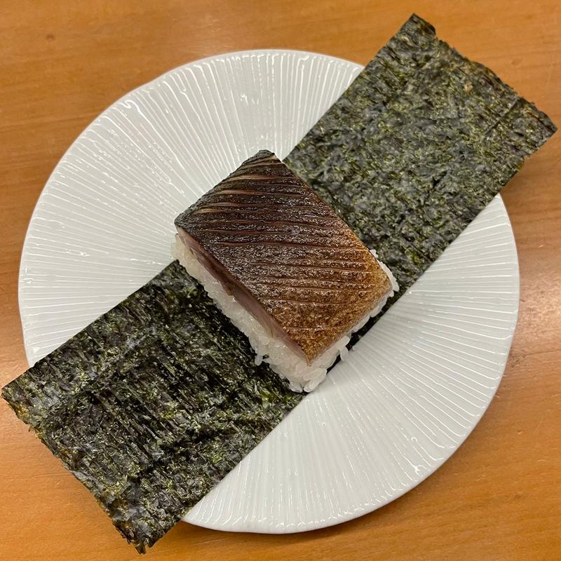 さば寿司(弘大Z)