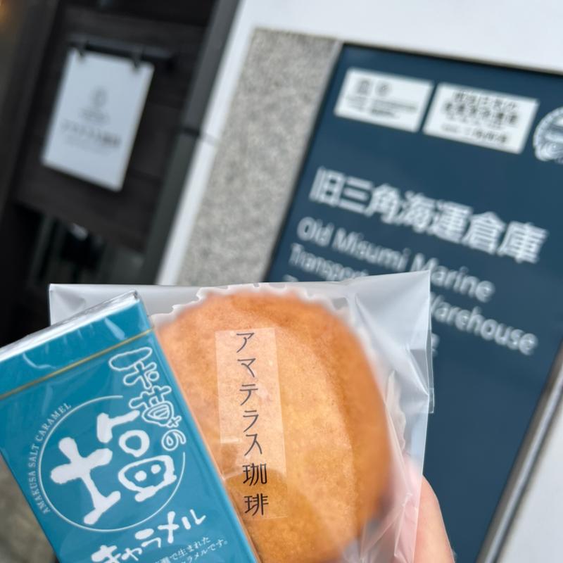 マドレーヌ(アマテラス珈琲)