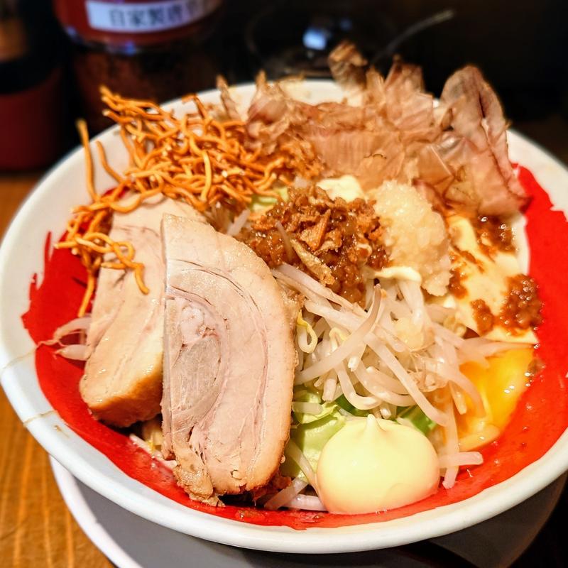 マコ二郎まぜそば(麺や天鳳 中野坂上総本店)