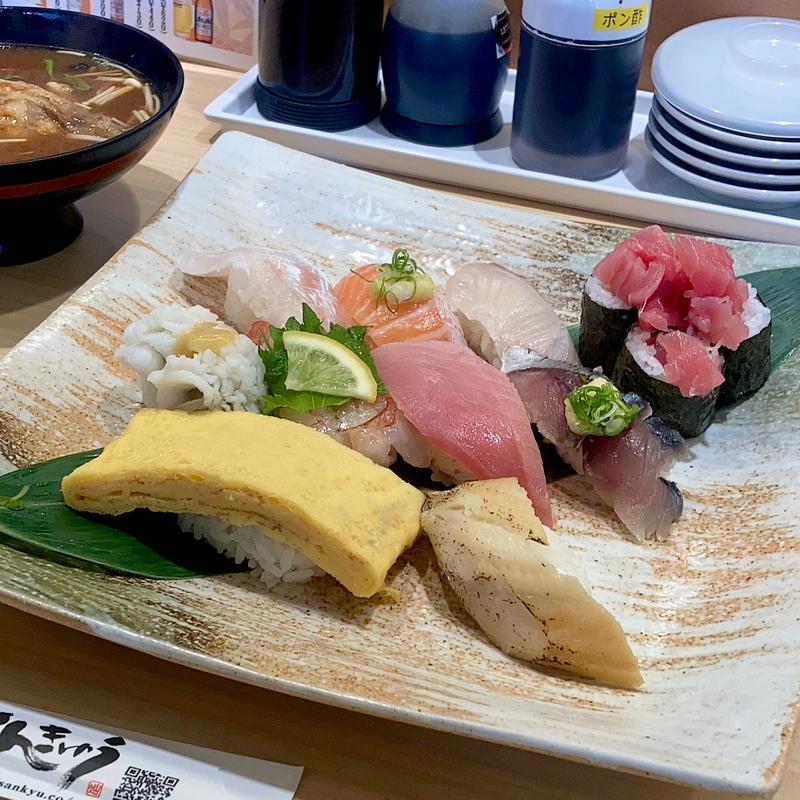 しおさい(さんきゅう水産 近鉄針中野店)