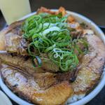 チャーシュー丼