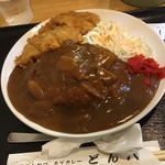 カツカレー(とんかつ カツカレー どん八 山下町店)