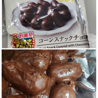 盛りすぎコーンスナックチョコ