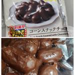 盛りすぎコーンスナックチョコ