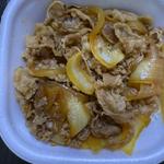 牛丼　並
