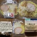冷たい八王子ラーメン