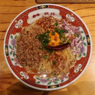 汁なし担々麺