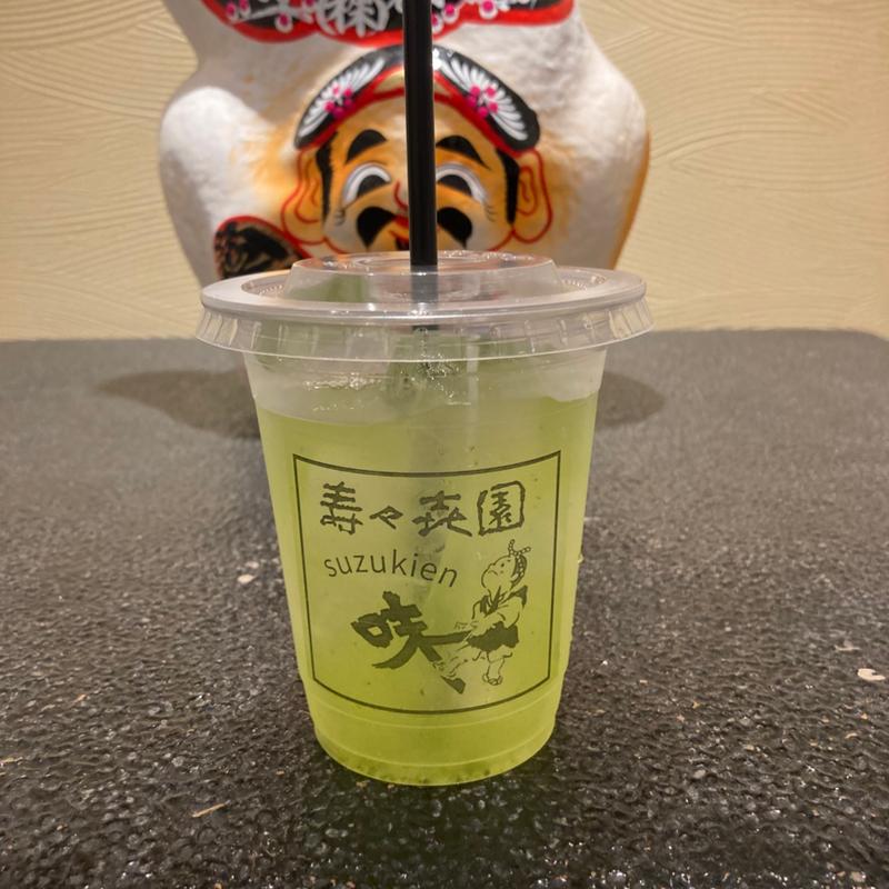 煎茶(壽々喜園)