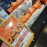 由布院ミルヒクラッフェン