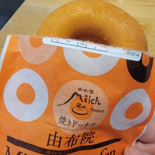 由布院ミルヒクラッフェン