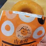 由布院ミルヒクラッフェン