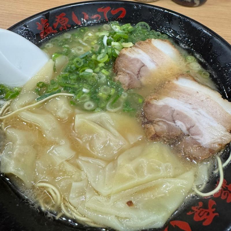 ワンタン麺(博多らーめん塩原いってつ 福工大前店)