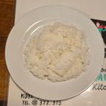 ライス