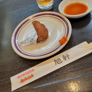 手羽先(旭軒 駅前本店)