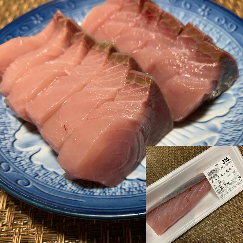 青森県産ぶりさく(天然)(スーパーベルクス 板橋中台店)