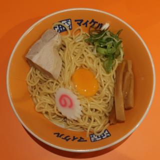 油そば(並)＆卵黄
