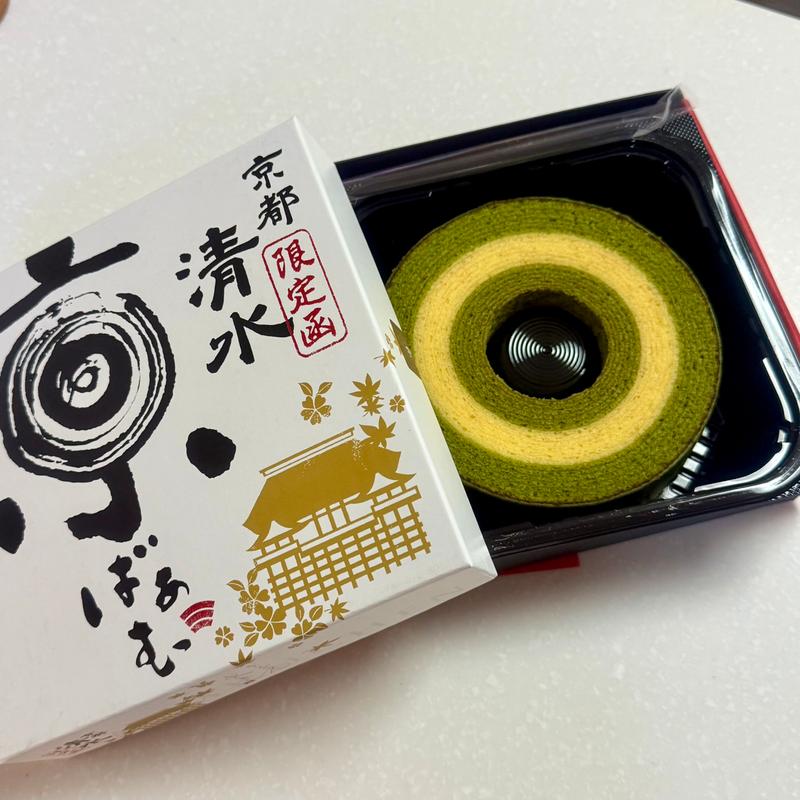 京ばあむ(京ばあむ 清水坂店 )