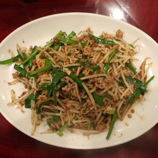皿台湾