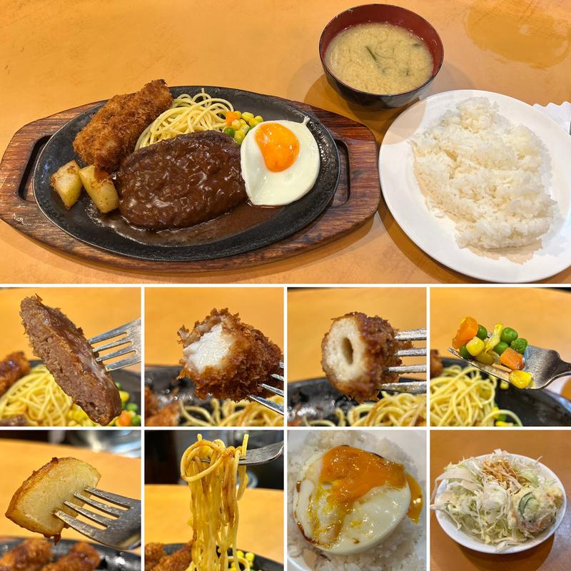 サービスセット(ニューバーグ )