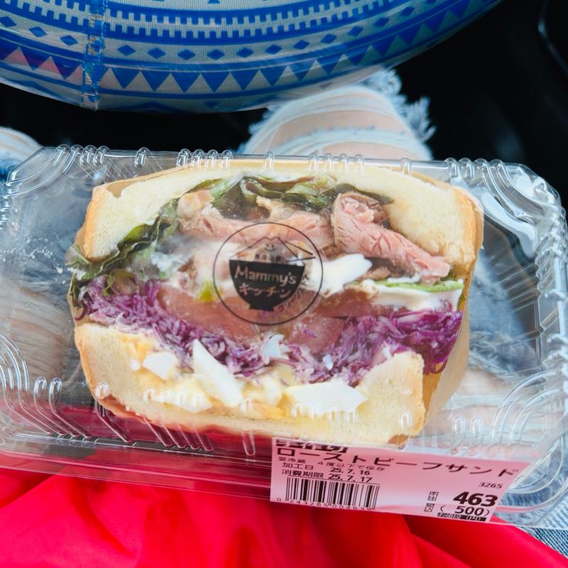 (グリーンストア)