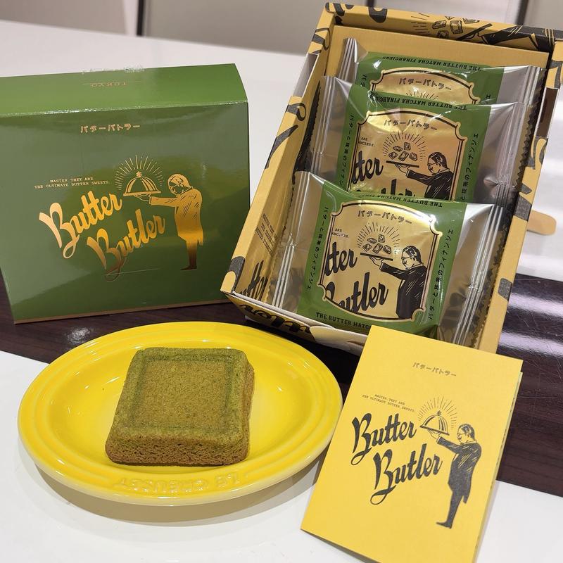 バターと抹茶のフィナンシェ(Butter Butler (バターバトラー) ルミネ新宿店)