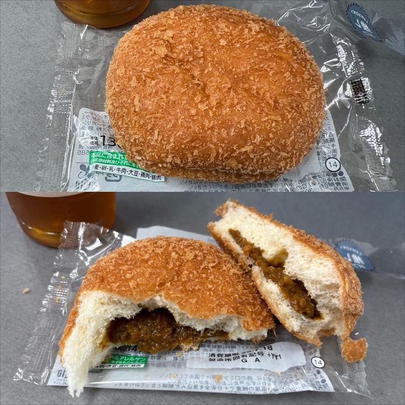 牛肉入りカレーパン(LAWSON＋toks 青葉台駅店)