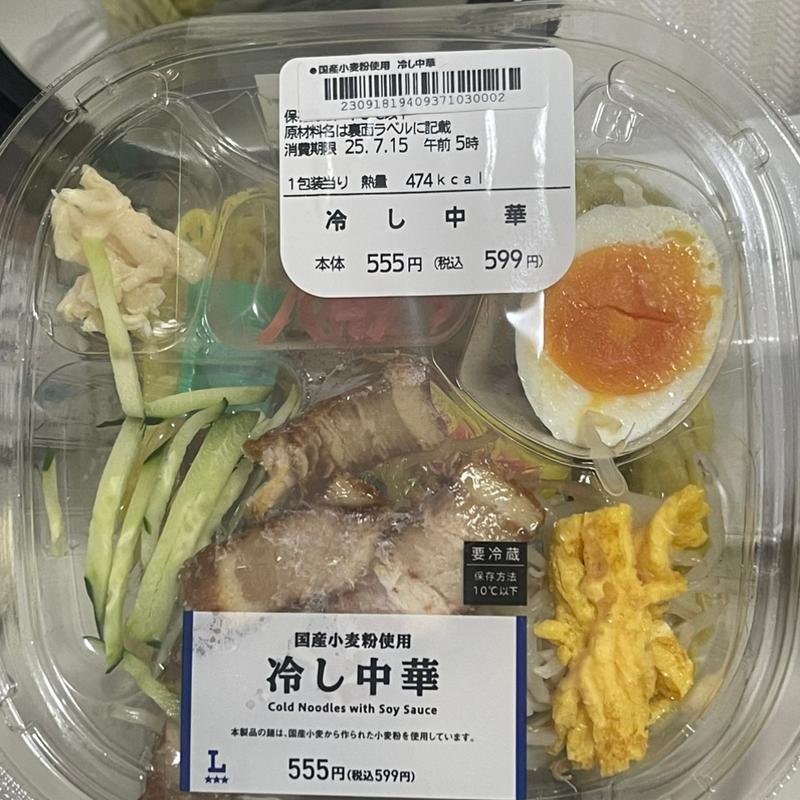 冷やし中華(ローソン 岡谷中央一丁目店)