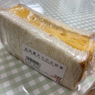 お肉屋さんのお惣菜　玉子サンド(イルフ岡谷 食品館)