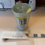 レモンサワー
