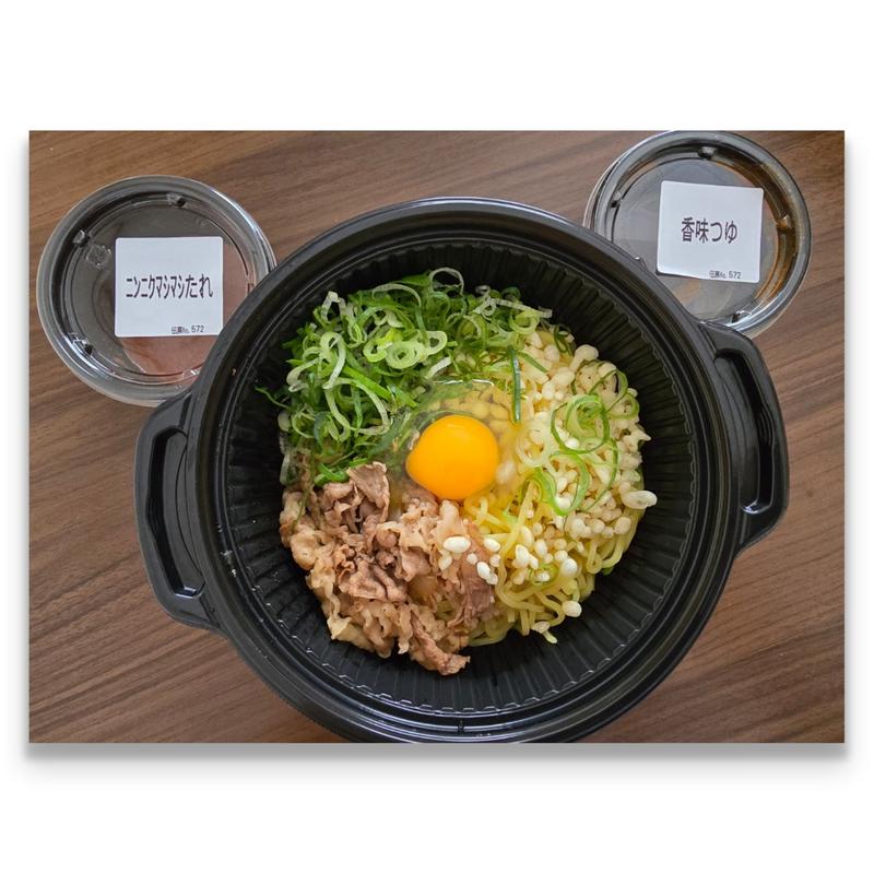 牛玉スタミナまぜそば(吉野家 市川鬼高店)