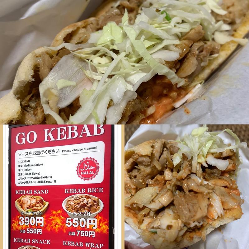 ケバブサンド(GO KEBAB)