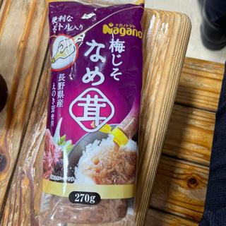 梅しそ　なめ茸