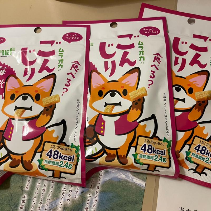 ぼんじり(セブンイレブン 上田城大手門 )