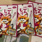 ぼんじり