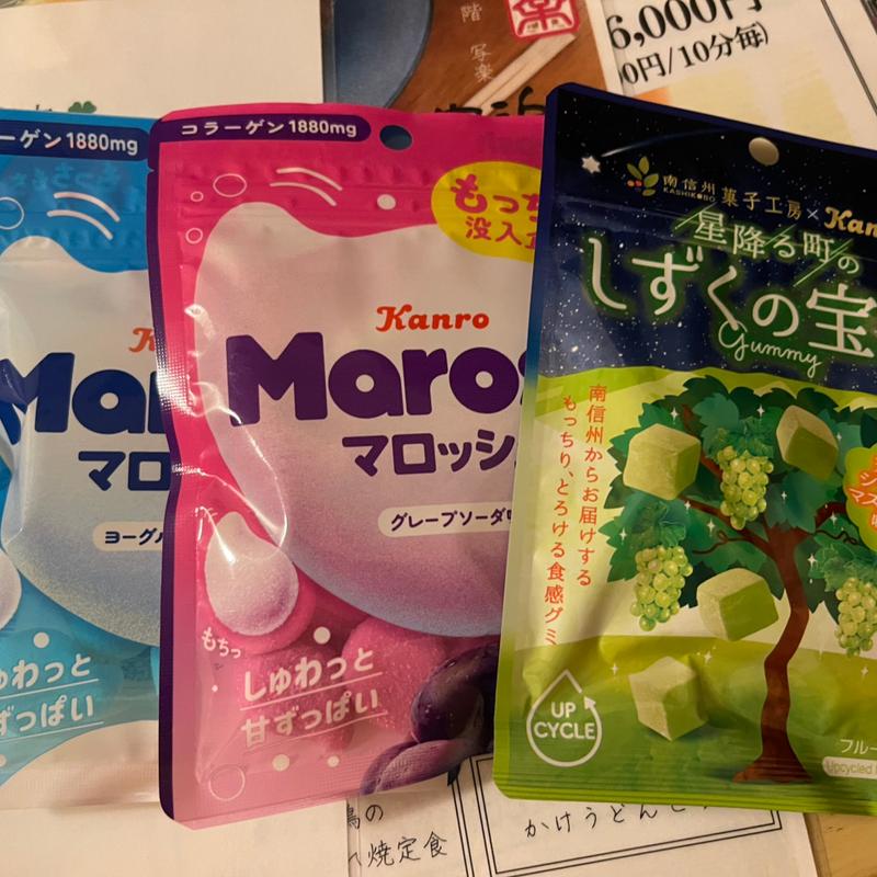 グミ(セブンイレブン 上田城大手門 )