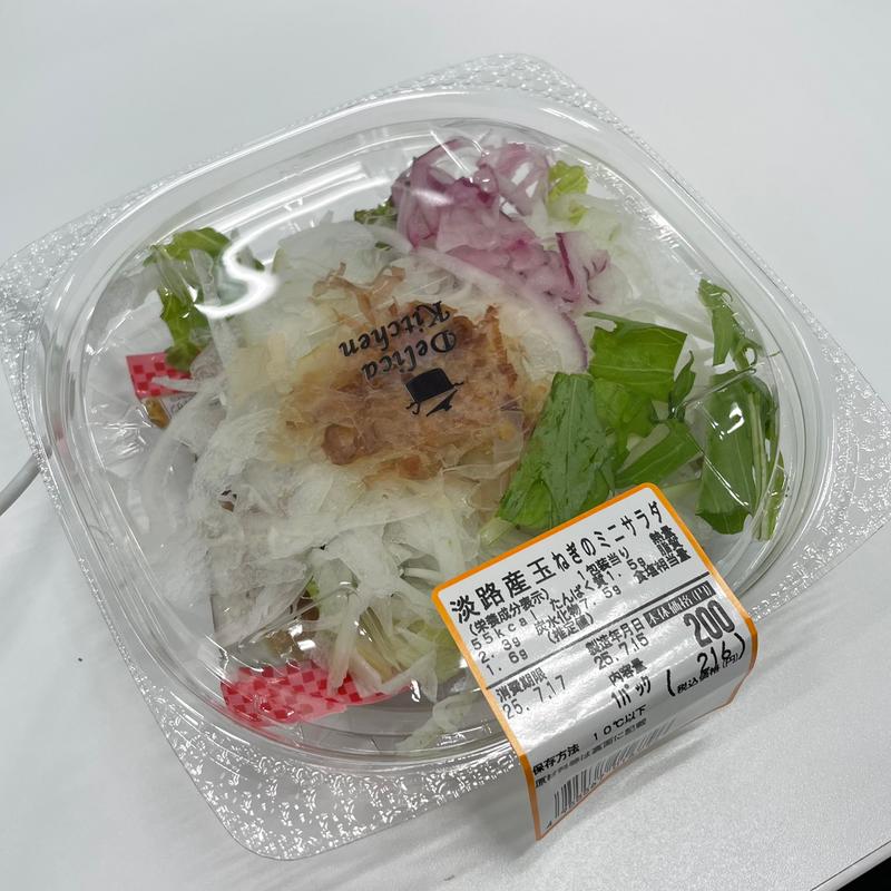 淡路産玉ねぎのミニサラダ(ベルマートキヨスクJRゲートタワー)