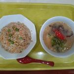 炒飯コンビ