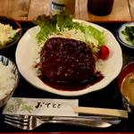 イノシカハンバーグ定食(1日限定3食のみ)