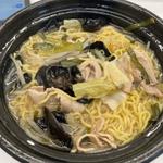 激辛タンメン