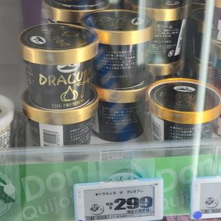 ドラキュラ・ザ・プレミアム

(MEGAドン・キホーテ 浦和原山店)