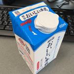 明治・おいしい牛乳・450 ml