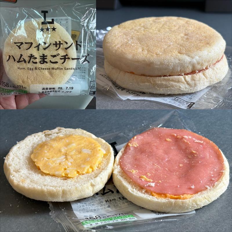 ローソンマフィンサンドハムエッグチーズ(LAWSON＋toks 青葉台駅店)