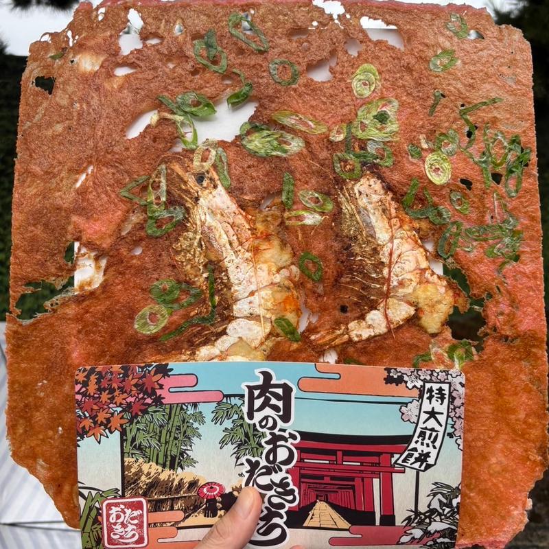 京風特大せんべい　赤海老と九条ネギ(肉のおだきち 伏見稲荷本店)