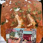 京風特大せんべい　赤海老と九条ネギ
